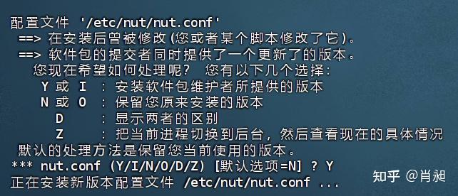 从Debian 12升级到Debian 13.完整教程